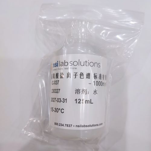 高氯酸鹽  1000ug/mL，-125mL