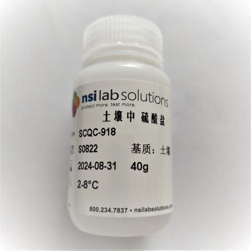 土壤中 硫酸鹽 質(zhì)控樣 - 40g